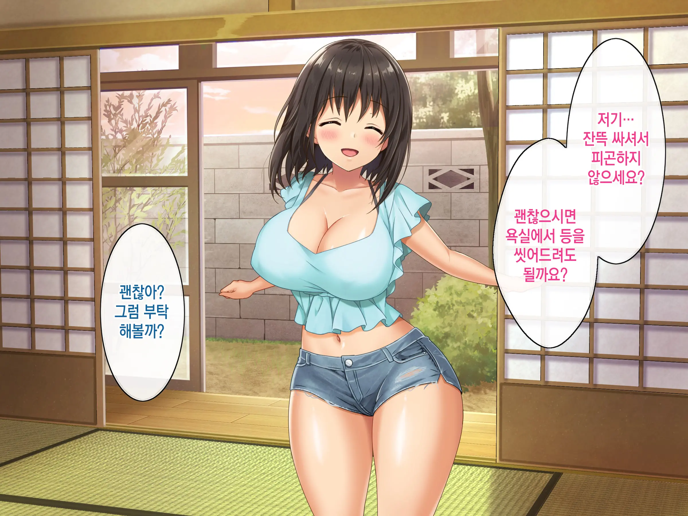 Kyonyuu Inaka Musume To Sugosu Ecchi Na Natsuyasumi 3 ~Gakkou Hen~ | 거유시골처녀와 함께 음란한 여름방학 ~학교편~